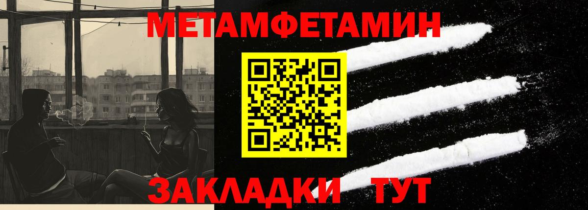 Амфетамин  Вход с VPN  Лыткарино  Amphetamine Розовый 