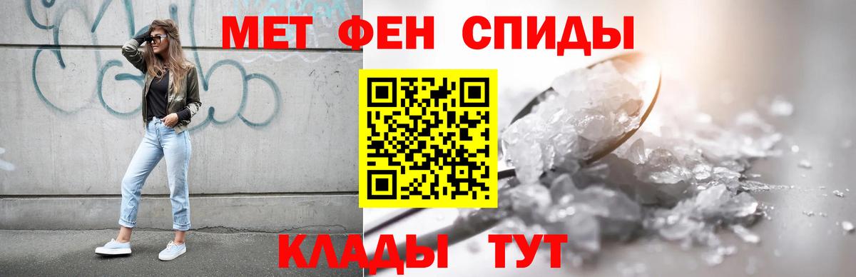 АМФЕТАМИН VHQ Лыткарино