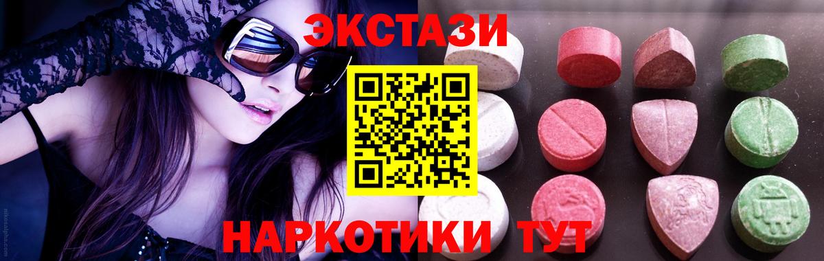 Экстази Cube Лыткарино