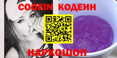 mix Волгодонск