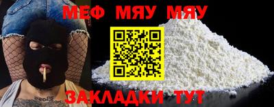 mix Волгодонск