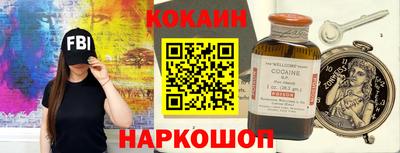spice Волжский