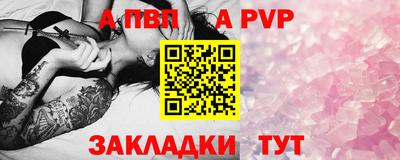 mix Волгодонск