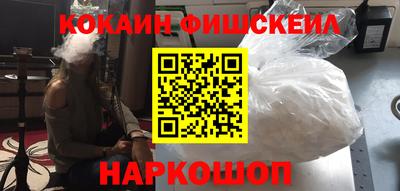 spice Волжский
