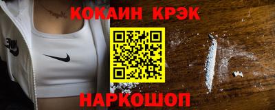 spice Волжский