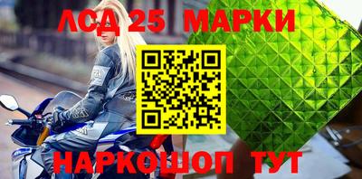 mix Волгодонск