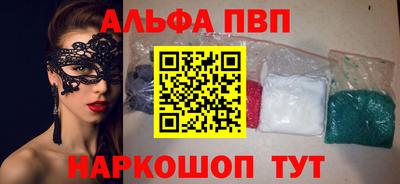 spice Волжский