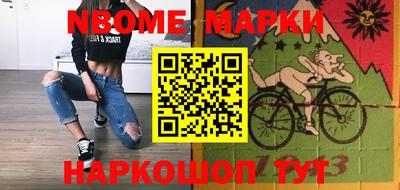 jwh Волжск