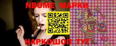 spice Волжский