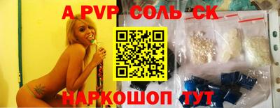 mix Волгодонск