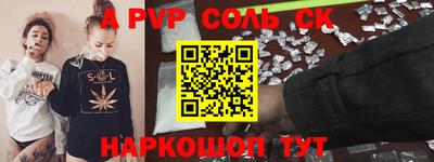 mix Волгодонск