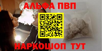 spice Волжский