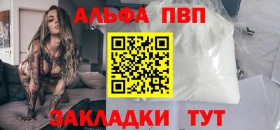 jwh Волжск