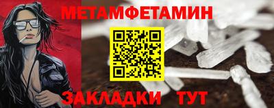 jwh Волжск