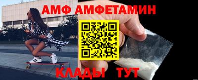 mix Волгодонск