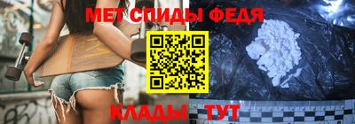 spice Волжский