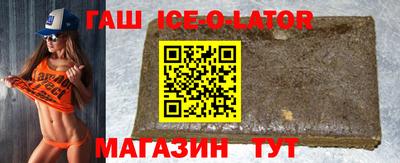 spice Волжский
