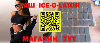spice Волжский