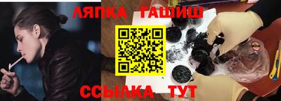 spice Волжский