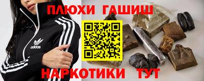 spice Волжский