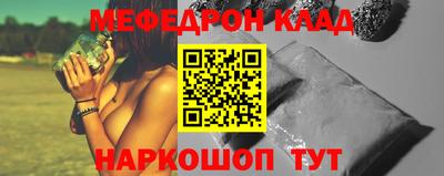 mix Волгодонск