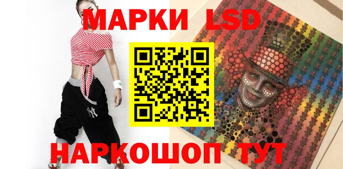 LSD-25 экстази ecstasy  ЛСД экстази кислота  LSD-25 экстази  Лыткарино  Вход с VPN 