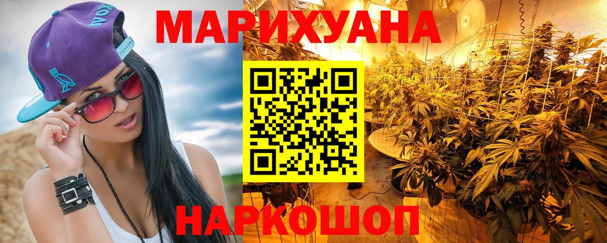 Лыткарино  Шишки марихуана VHQ  МАРИХУАНА тримм  Каннабис AK-47  Вход с VPN 